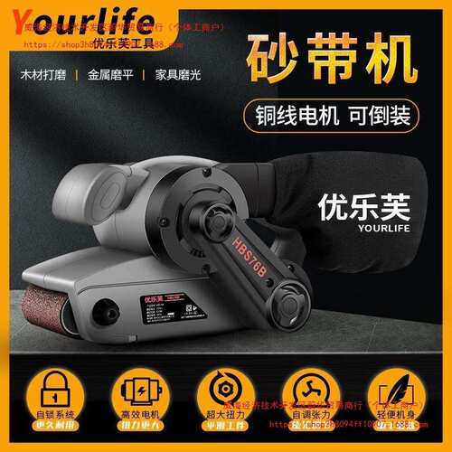砂带机手提式砂光机坦克平面打磨机小型抛光机木工家用砂纸机