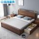 新中式 家实木床床轻床K6A618奢胡桃木小户型主卧双人储物大用婚工