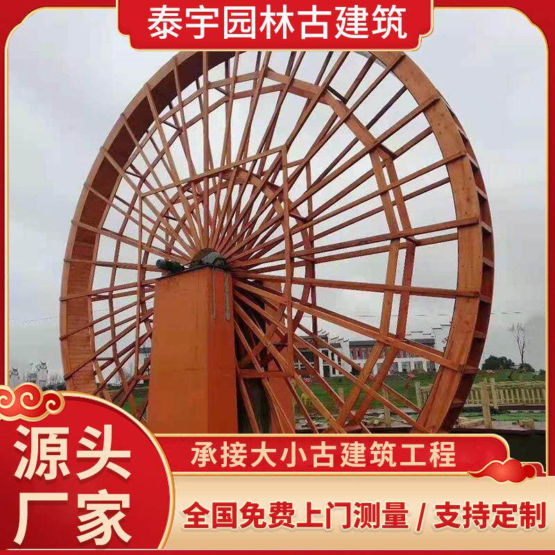 仿古水车碳化实木水车带电机脚踏实木水车户外景观工程项目