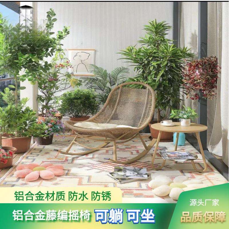 吊椅台家用休闲椅懒人椅秋千室内网红吊床摇椅户外吊篮藤椅