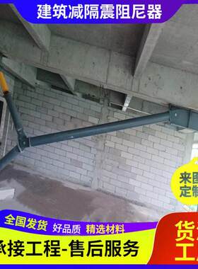 液体粘滞阻尼器厂家生产建筑楼房屈曲约束支撑震VFD黏滞消能器