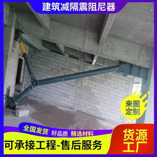 液体粘滞阻尼器厂家生产建筑楼房屈曲约束支撑震VFD黏滞消能器