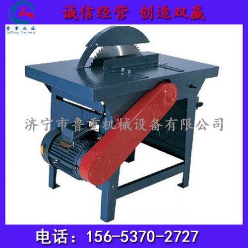 生产优质104木工圆锯机木工台锯认购金带护罩木材切割机