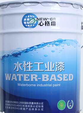 心格瑞水性环保工业漆车辆轮毂自行车高光丰满色漆烤漆