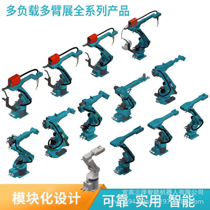 智器能六厚轴工业SYH1806B焊接机薄器人机械臂碳钢板不锈钢板全自