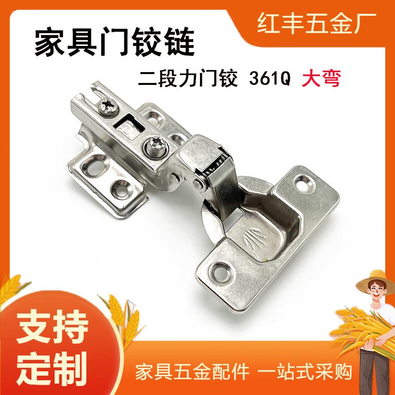 门二段力合柜页203Q二孔橱衣柜脱铰卸阻尼链家具门铰五金配件合页