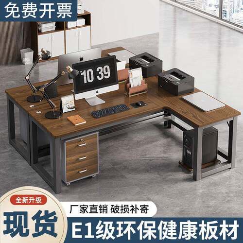 职员办公桌简约现代2/4人位办公室员工桌椅组合转角L办公电脑桌子