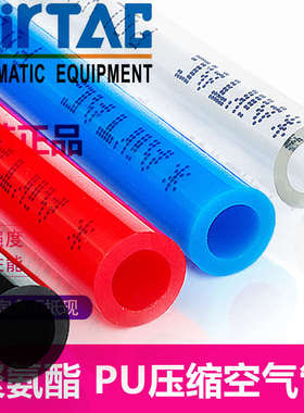 亚德客PU12*8气管空压机 气动软管外径12MM 16/12/10*6.5/6*4*2