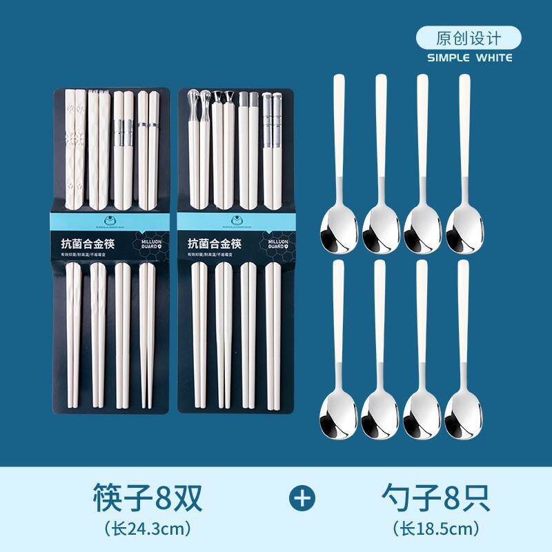 筷子家用一人一筷意式极简风家庭分餐合金筷子餐厨具套装2025新款