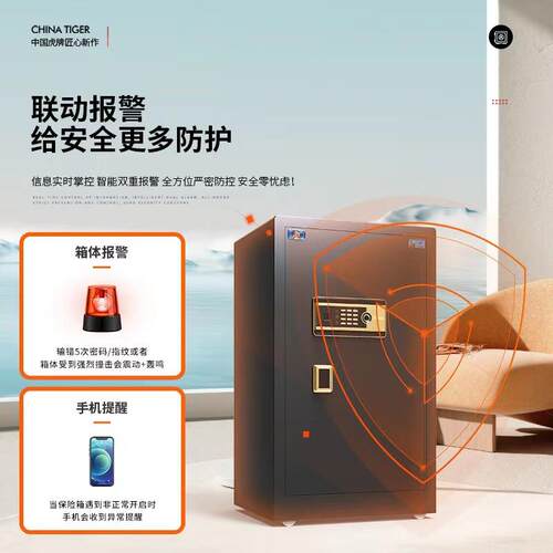 M保险柜家用小型4公盗5/60/JQL80C办指纹密码全钢防指纹保险柜