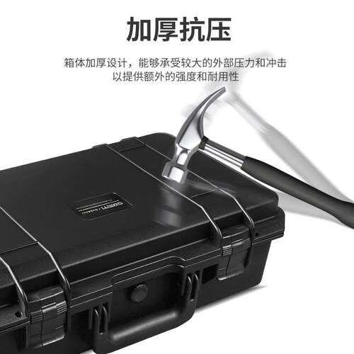 传承5防129L塑料工具箱826产品衬内海绵包装箱展示配箱仪器护箱