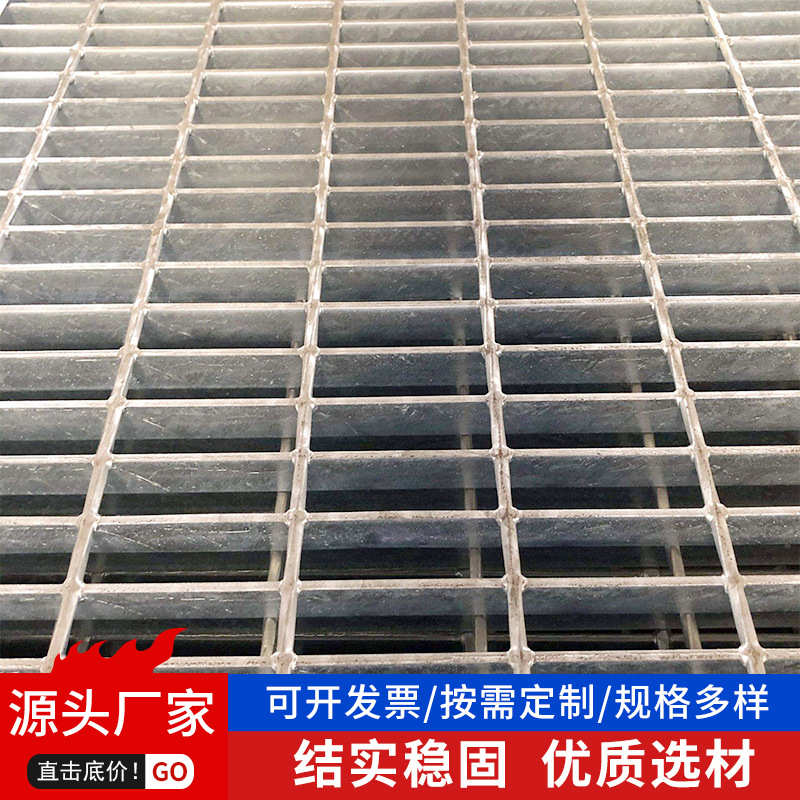 热镀锌格栅厂家供应不锈钢插接钢格板镀锌钢格板插接互插格栅板