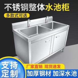 不锈钢水池水槽一体柜厨房商用洗菜盆沥水台家用洗手洗碗池操作台