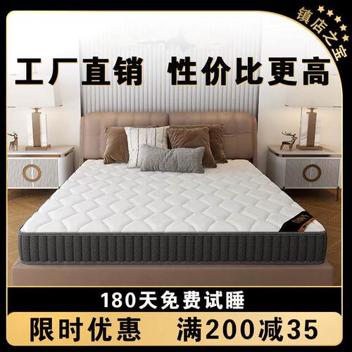 1米2床垫150x200 1米5的床垫子床垫独立弹簧家用卧室巾帼海马20cm