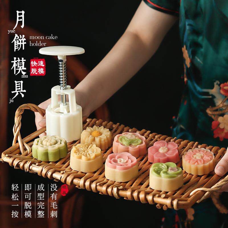 儿童过家家厨房玩具花式曲奇披萨月饼模具 按压式弹簧太空沙模具