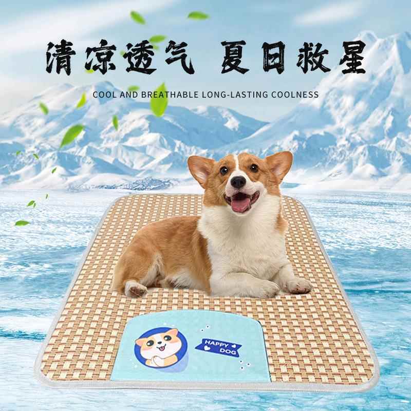 跨境夏季宠物凉席狗狗四季清凉席垫子小大型犬狗窝亚马逊宠物用品