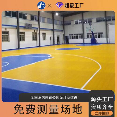 硅pu球场体育公园室内外篮球场全国施工弹性硅pu源头厂家