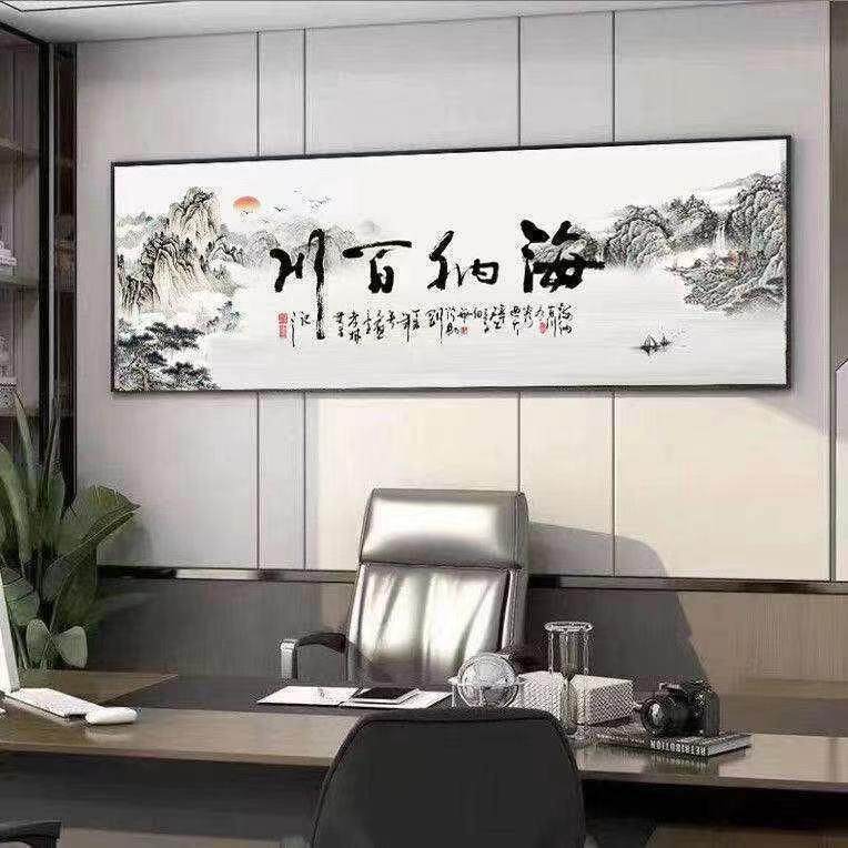 天道酬勤字画书法酒店诚信赢天下办公室牌匾客厅装饰挂画带框装裱