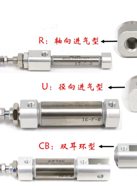 PB12X5X10X15X20X25X30X35X40X45X50X60X70X75X80X85SCB+DMSG气缸