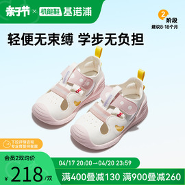 基诺浦机能鞋新夏款关键，鞋婴幼儿宝宝凉鞋，爬站轻透舒适蝉翼gb2213