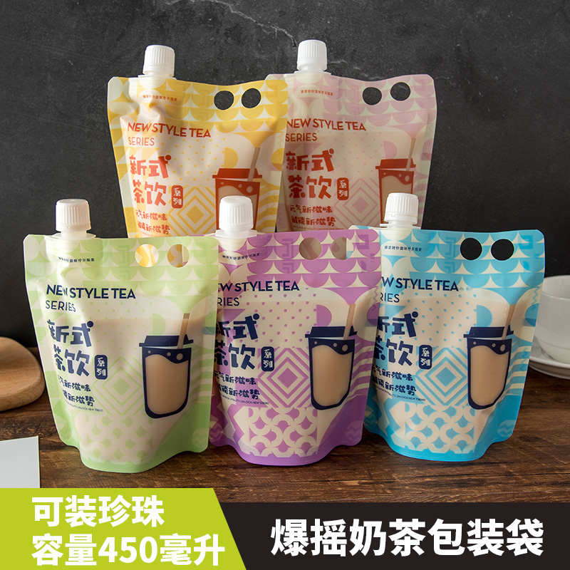 手摇奶茶袋带吸嘴珍珠奶茶袋冷饮液体饮料豆浆鲜奶火锅汤底打包袋
