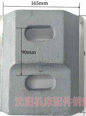 沈阳机床配件 CA6140 CA6150A CAK6150 5085 尾座压板 尾座底板