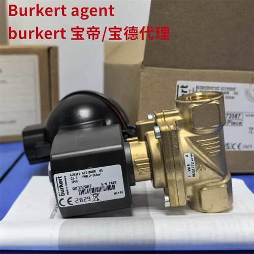burkert防爆电磁阀00372087 宝德6281EV DN13 IP65两通常闭 保德