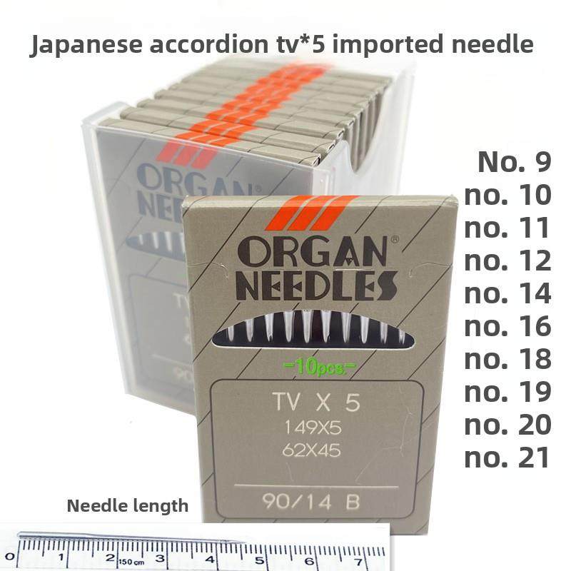 风琴机针Tv*5缝纫机针双针炼机针弹力机针Tvx5嵌入式机针