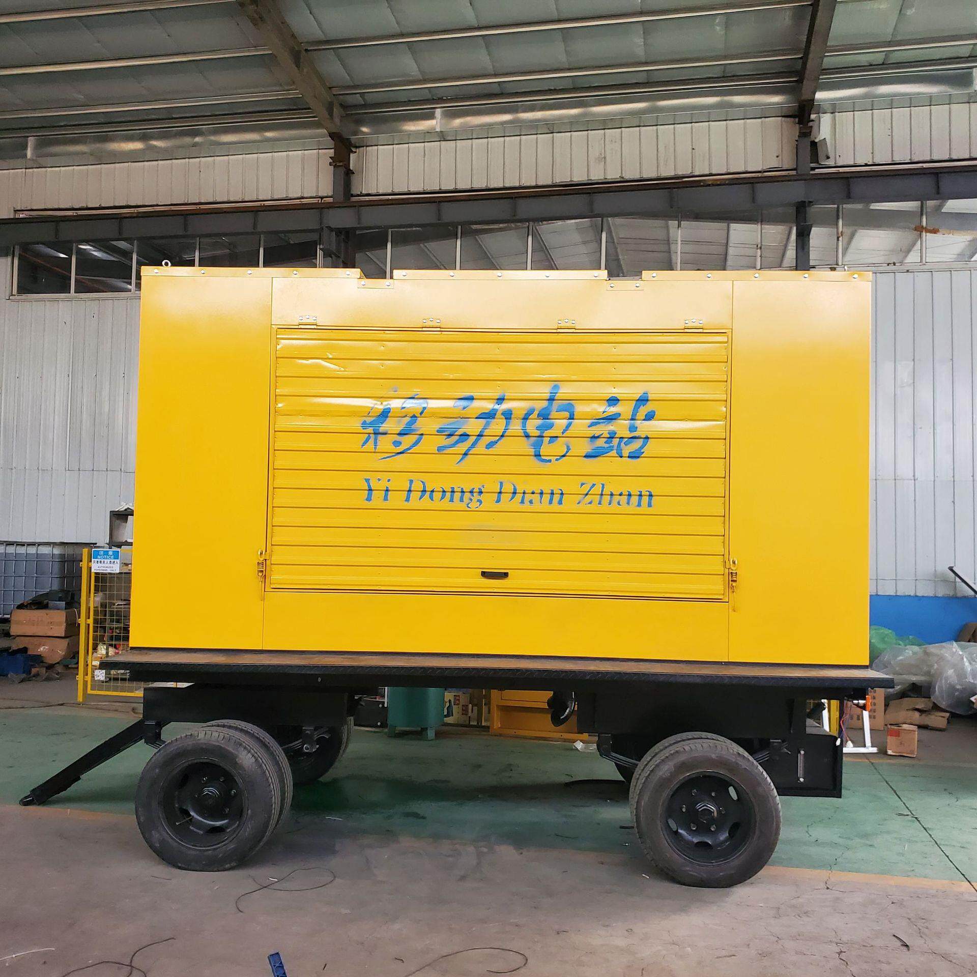 40KW柴油发电机组移动拖车防雨棚工地备用便携40千瓦移动电站
