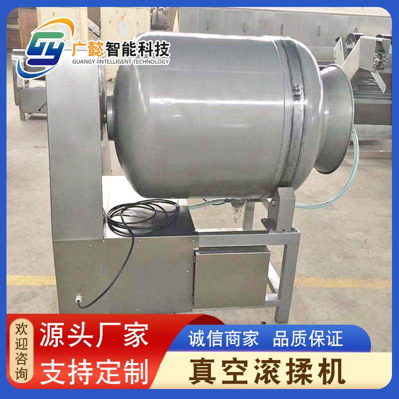 牛肉干真空滚揉机 肉块腌制滚揉机 全自动呼吸式嫩肉腌制机设备