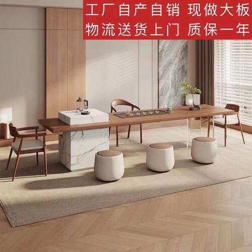 现简约实木岛台茶桌椅组合家用客厅奶油风茶桌公室轻奢泡茶台