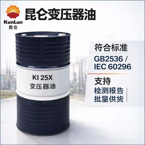 Transfoer Oil for Power Equient Electrical Oil Supply