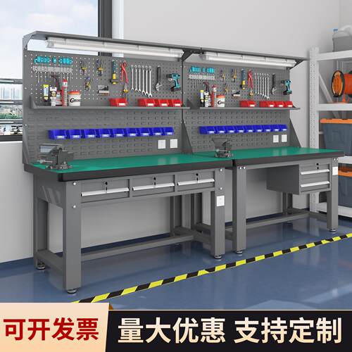 重型钳工不锈钢工作台车间防静电工作台操作台维修桌子模具装配台