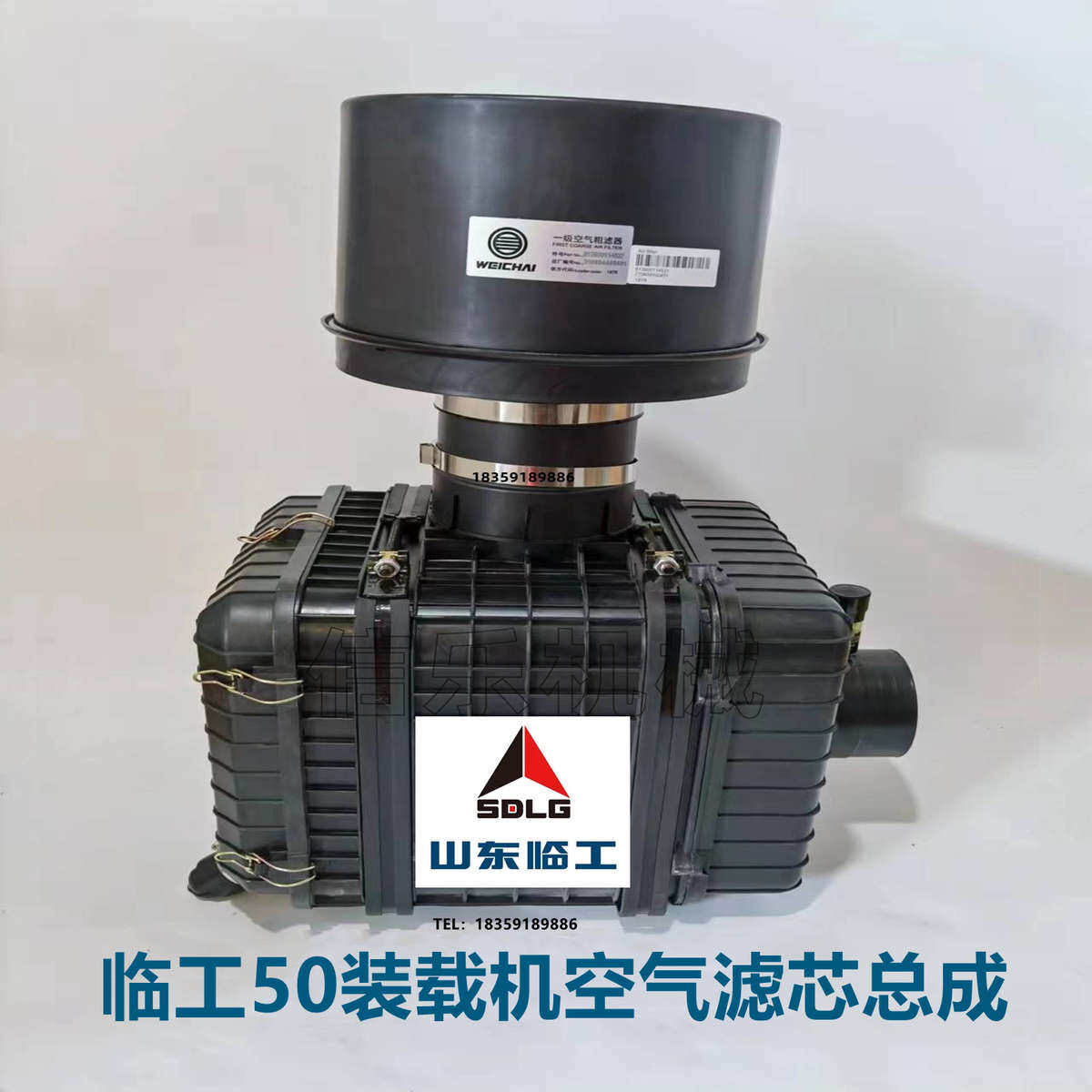 临工50装载机2440空气滤芯总成953空滤后盖952空滤帽955F滤芯外壳