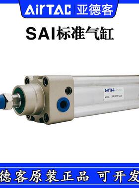 SI亚德客气缸SAI125/160/200 25S 50S 75S 100S 125S 150S 160S