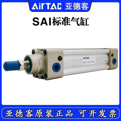 SI亚德客气缸SAI125/160/200 25S 50S 75S 100S 125S 150S 160S