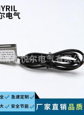 YR-F30/15/20长方形电磁铁5KG吸盘电磁铁DC12V/24V直流式电磁铁