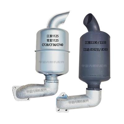 常发江淮消声器排气管11251130江动2832王36消音器弯管单缸柴油机