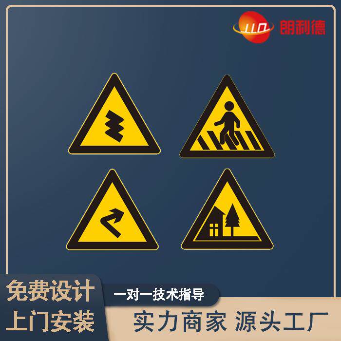 反光LED铝制交通道路标志标识标牌指路牌分道牌警示牌路铭牌