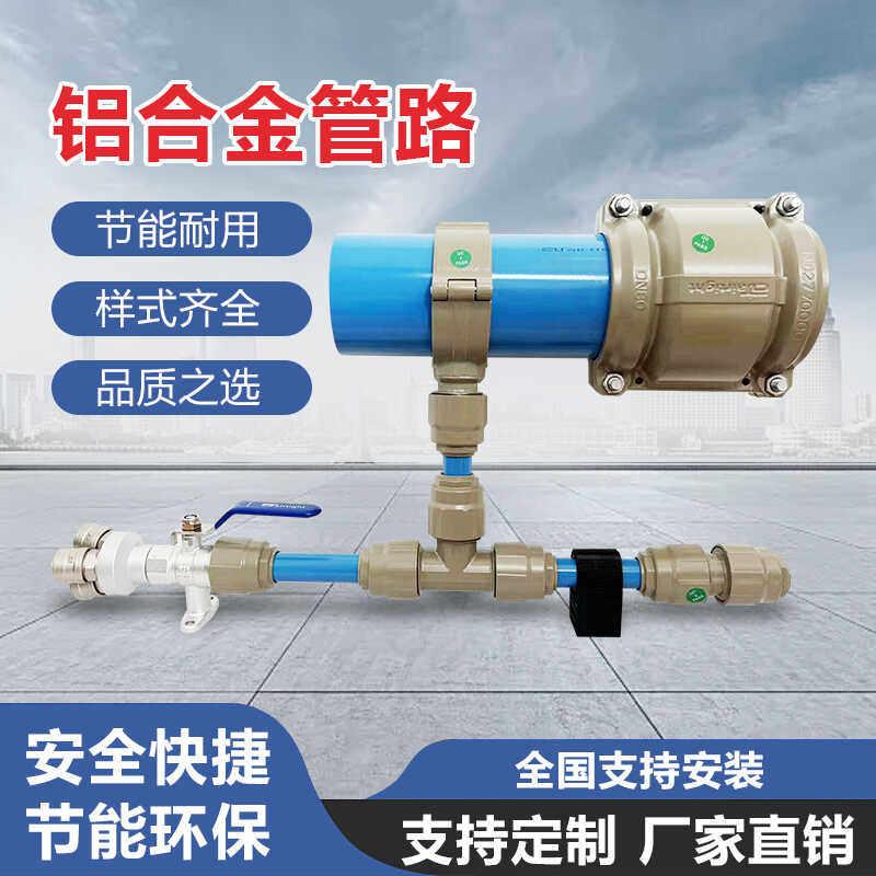 压缩空气铝合金管道超级节能铝管蓝色阳极氧化铝合金压缩空气管道
