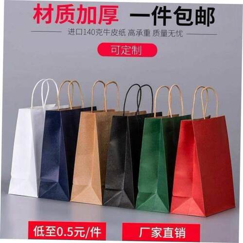 Brown paper bag bag custom gift bags custom printed logo