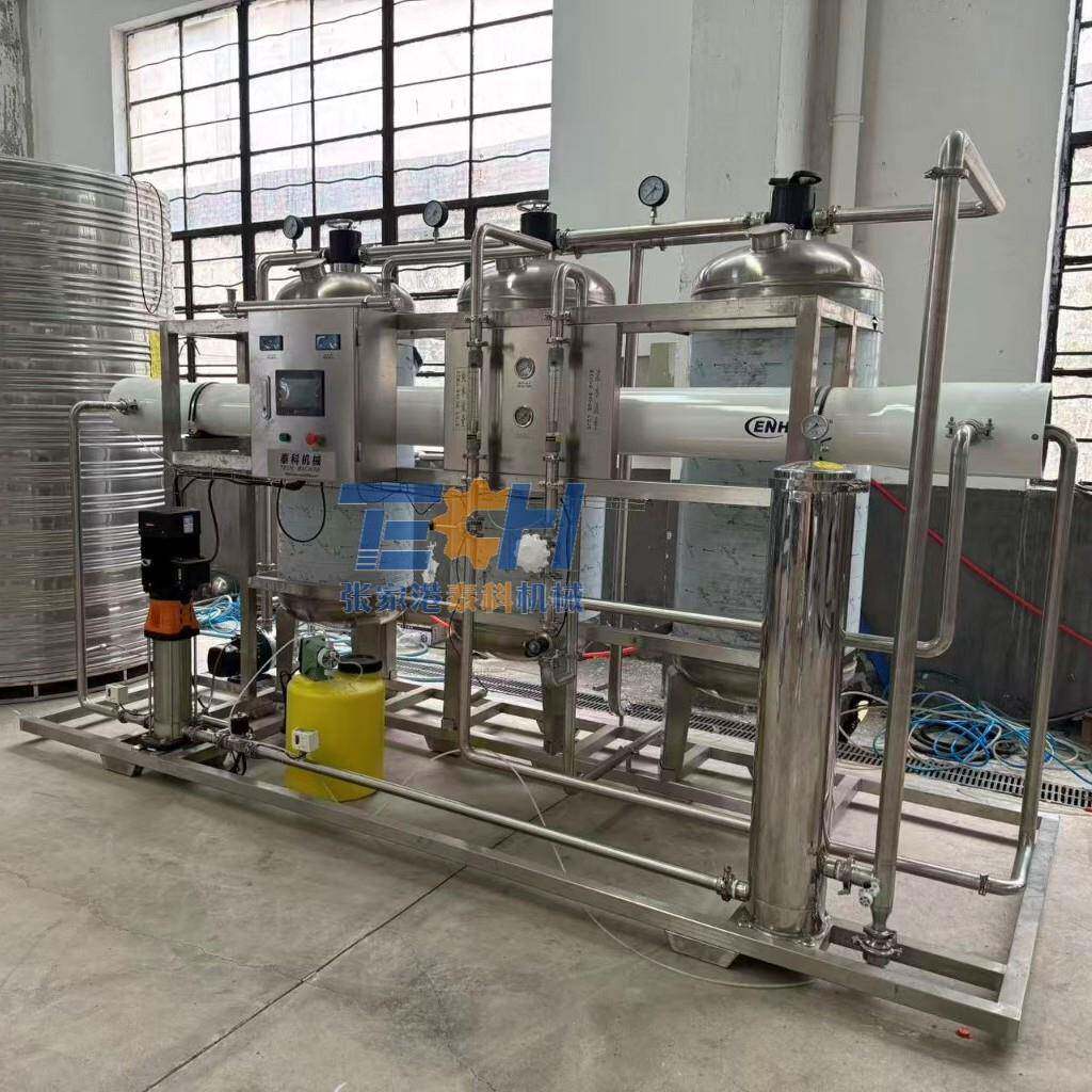 纯净水过滤系统厂家水处理系统工业商用纯化水系统反渗透设备