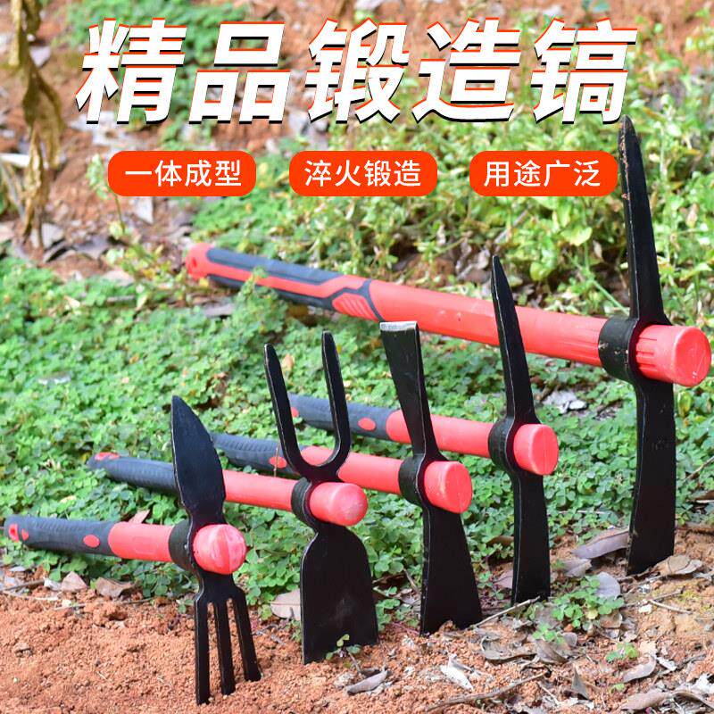 户外多功能挖笋锄头大号洋镐农用十字镐钢镐挖桩树根镐头冬笋工具
