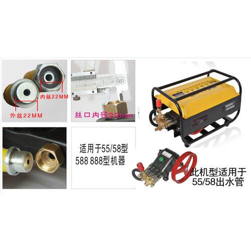 洗车泵刷车器加厚型水管钢丝管 高压清洗机管 20米