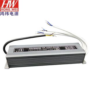 12V16.5a防水电源IP67防水电源 水池灯电源防水灯条灯带电源