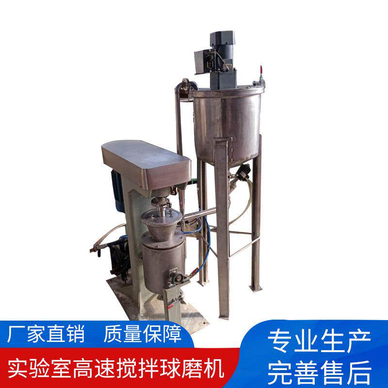 厂家供应现货SY-8J实验室高速搅拌球磨机电子医药化工陶瓷球磨机