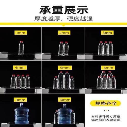 透明亚克力板 PC耐力板 PVC塑料板 pet硬隔板 有机玻璃透明板挡板