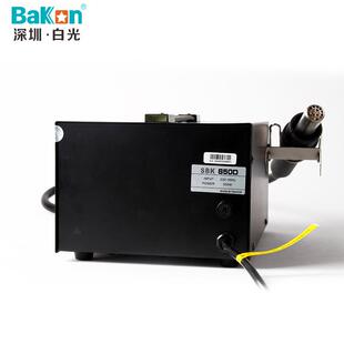 白光SBK850D热风枪拆焊台550W数显调温恒温热风枪 包邮