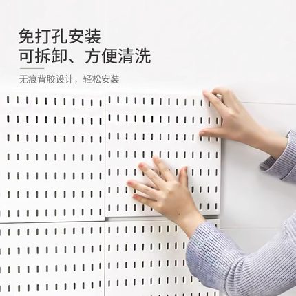 洞洞板配件免打孔通用厨房置物架宿舍零件墙上壁挂收纳盒挂钩包邮