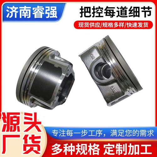 4K22D4T/M4PCS活塞套件诚信厂家直供品质保证4K22D4T/M活塞配环